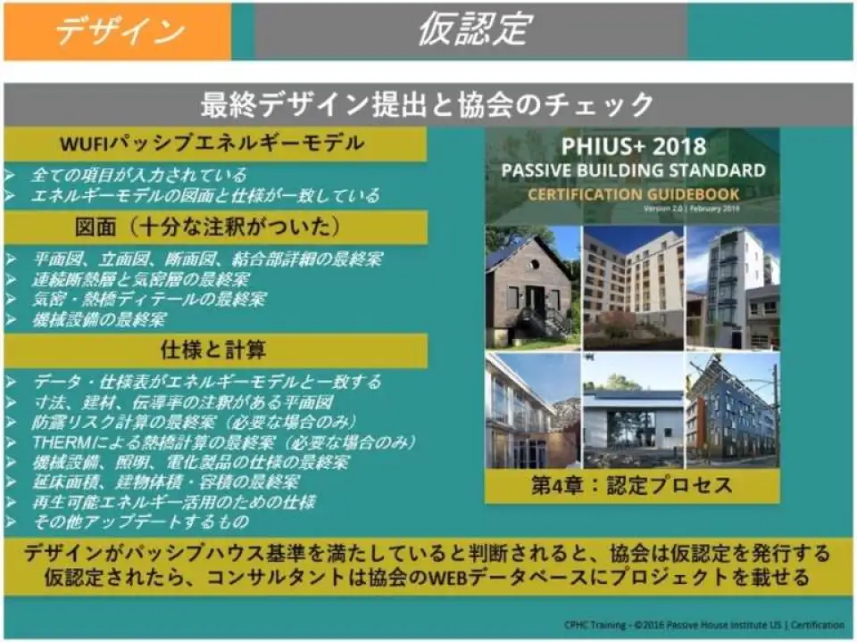 sayo okada Slide16